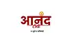 Anand TV