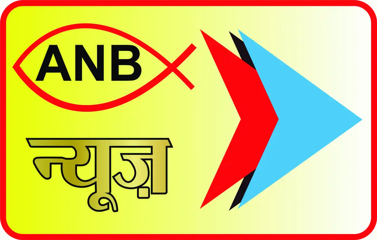 ANB News