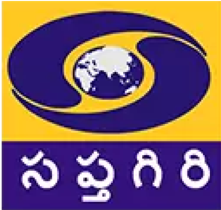 DD Saptagiri
