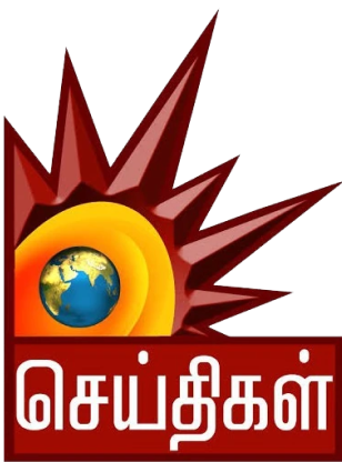 Kalaignar Seithigal