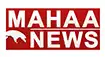 MAHAA News