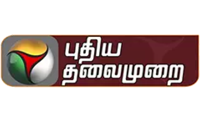 Puthiya Thalaimurai