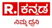 R Kannada
