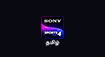 Sony Sports Ten 4 Tamil