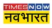Times Now Navbharat