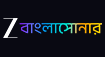 Zee Bangla Sonar