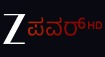 Zee Power HD